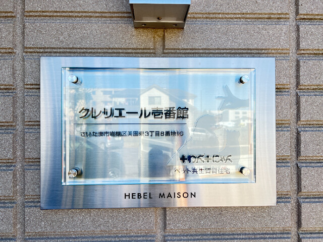 ��ʌ��������܎s��΋�������R���ڂ̃}���V�����̎���