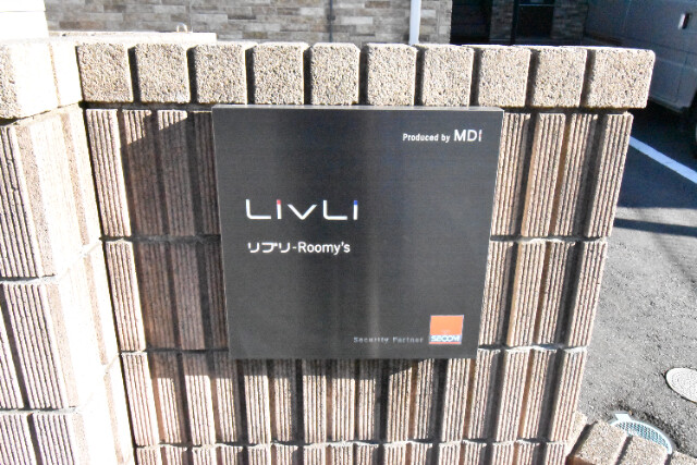 ��ʌ��z�J�s�ԎR���P���ڂ̃A�p�[�g�̎���