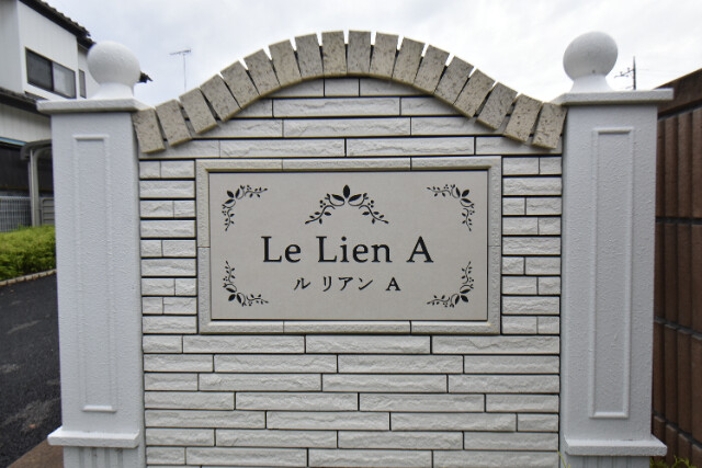 ��ʌ��@�c�s���m�؂P���ڂ̃A�p�[�g�̎���