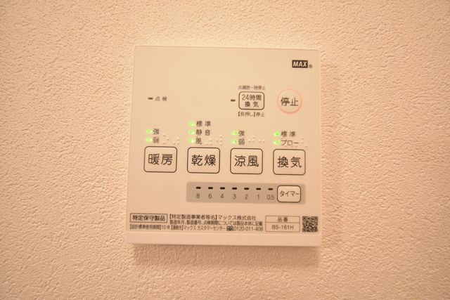 ��ʌ��������܎s�Y�a���ՂR���ڂ̃A�p�[�g�̂��̑��ݔ�