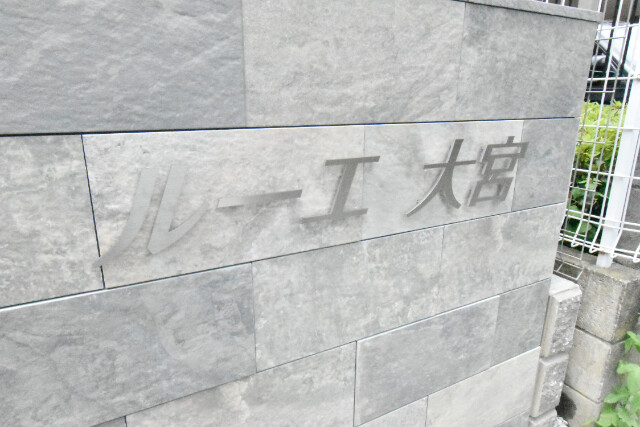 ��ʌ��������܎s��{��O���P���ڂ̃A�p�[�g�̂��̑�