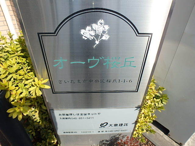 ��ʌ��������܎s��������u�P���ڂ̃A�p�[�g�̎���