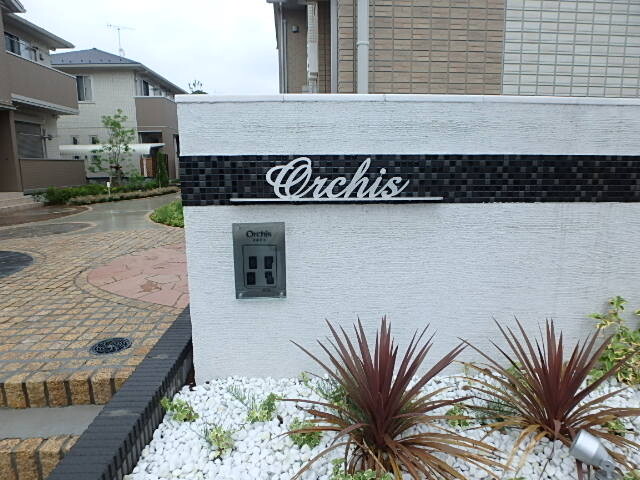 ��ʌ��������܎s���搼��{�S���ڂ̃A�p�[�g�̂��̑�