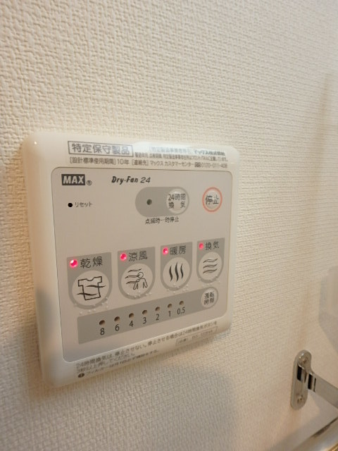 ��ʌ��������܎s�k��{�����R���ڂ̃}���V�����̂��̑��ݔ�