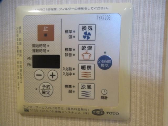 ��ʌ��������܎s�Y�a�捂���R���ڂ̃}���V�����̂��̑��ݔ�