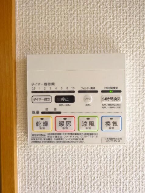 ��ʌ��������܎s����厚���؂̃A�p�[�g�̂��̑��ݔ�