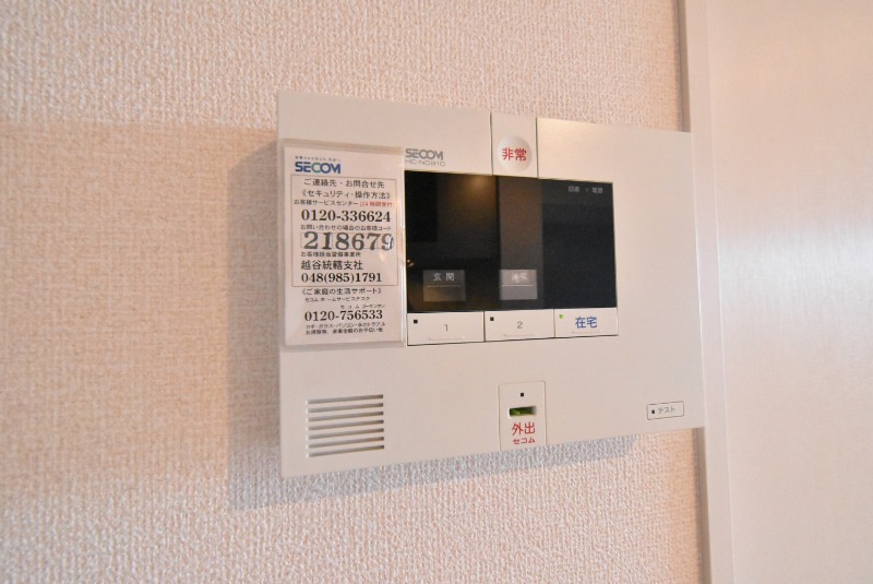 ��ʌ��z�J�s���z�J�Q���ڂ̃A�p�[�g�̂��̑�