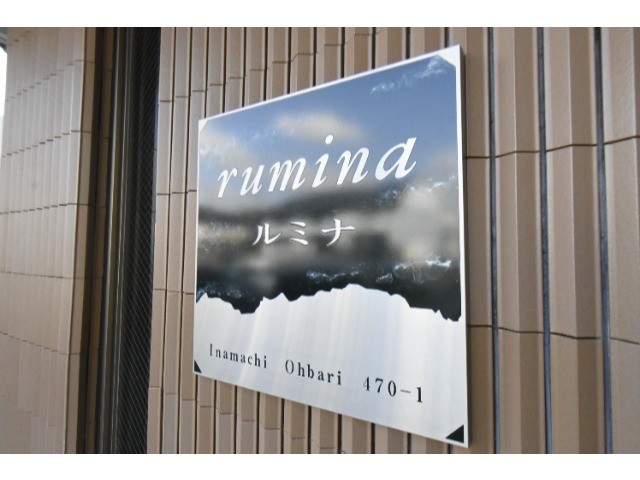 ��ʌ��k�����S�ɓޒ������R���ڂ̃}���V�����̎���