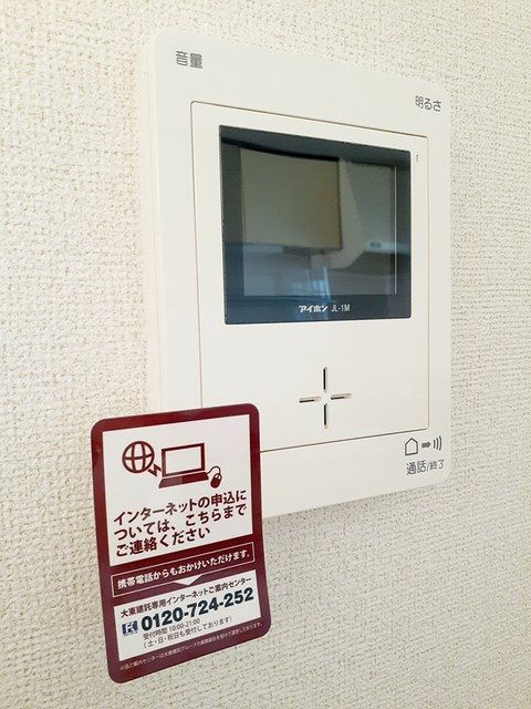 ��ʌ��@�c�s���V�h�U���ڂ̃A�p�[�g�̂��̑�