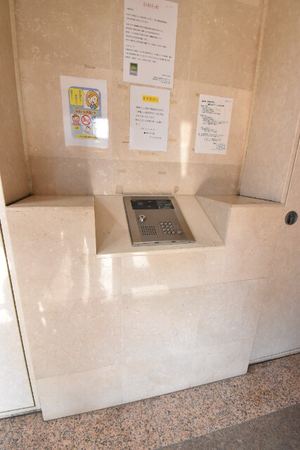 ��ʌ������s�����R���ڂ̃}���V�����̂��̑�