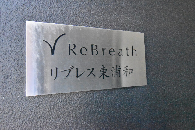 ��ʌ��������܎s�΋擌�Y�a�V���ڂ̃}���V�����̂��̑�