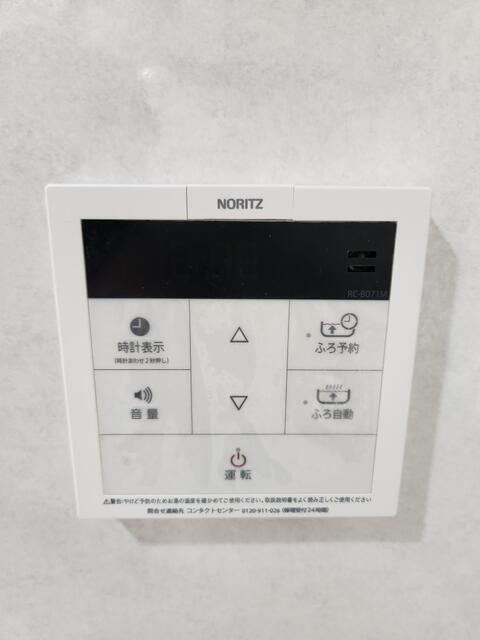 ��ʌ��z�J�s���������̃}���V�����̂��̑��ݔ�