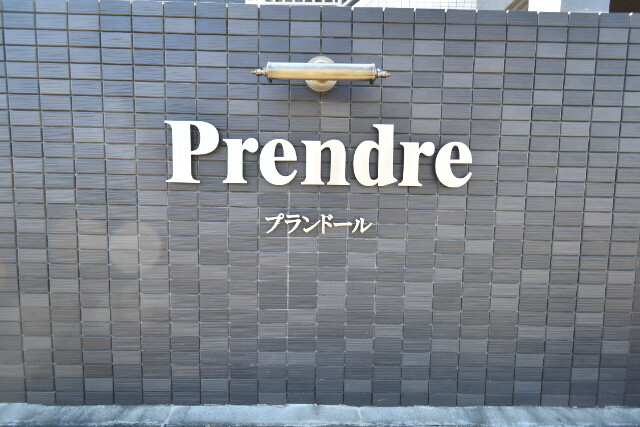 ��ʌ��������܎s�k��y�C���P���ڂ̃}���V�����̎���