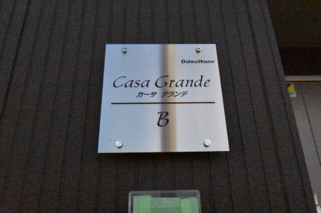 ��ʌ�����s�厚�����̃A�p�[�g�̎���