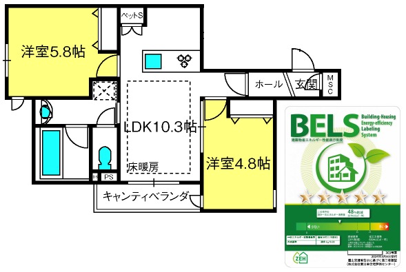 ��ʌ��������܎s������㗎���S���ڂ̃}���V�����̊Ԏ�