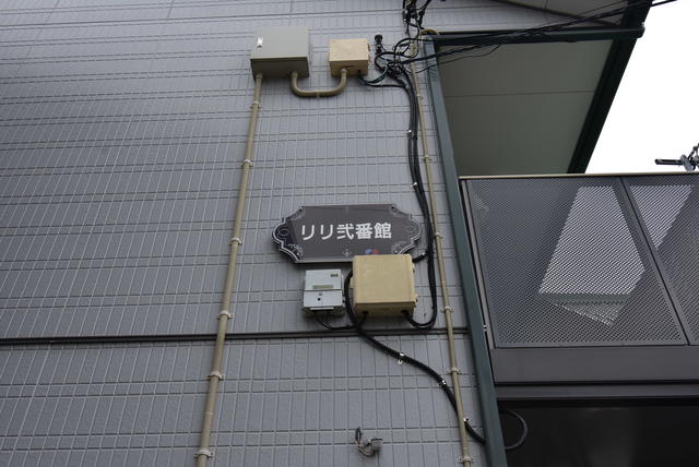 ��ʌ��������܎s��{��㏬���̃A�p�[�g�̎���