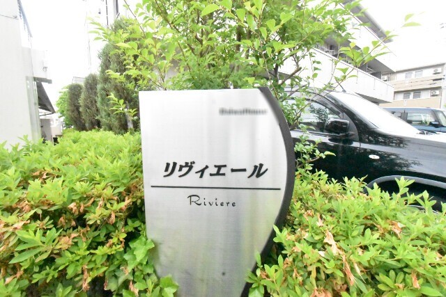 ��ʌ��z�J�s���C�N�^�E���Q���ڂ̃A�p�[�g�̎���