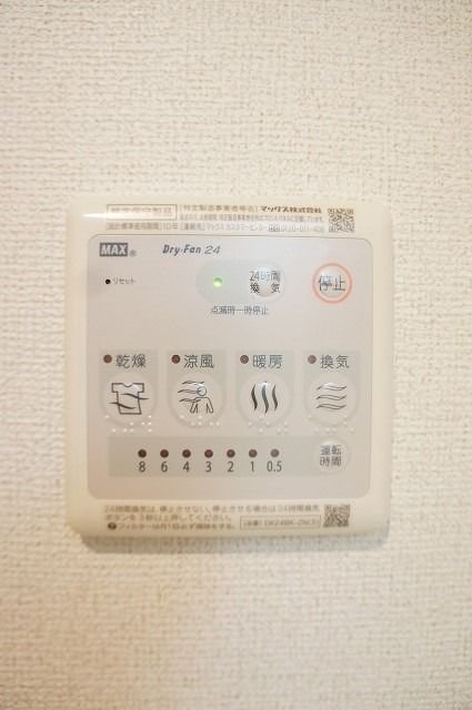 ��ʌ��������܎s����厚���L�̃}���V�����̂��̑��ݔ�