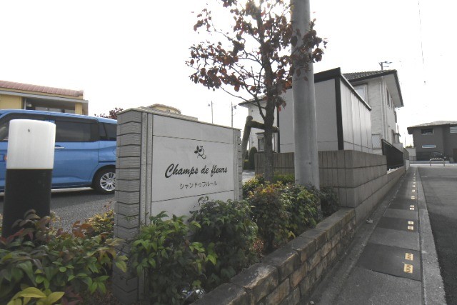 ��ʌ�����s�厚����̃A�p�[�g�̂��̑�