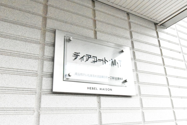 ��ʌ��������܎s��{��������P���ڂ̃}���V�����̎���