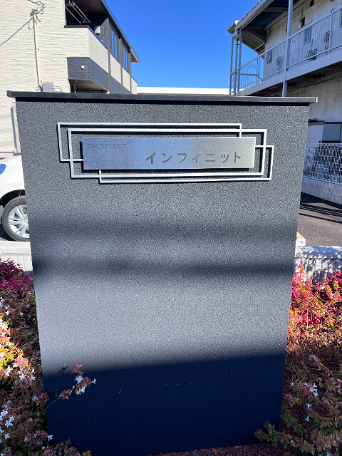 ��ʌ��k�����S�ɓޒ����Q���ڂ̃A�p�[�g�̎���