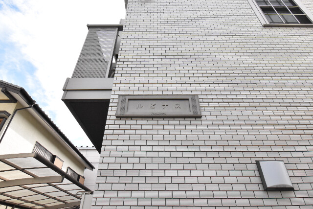 ��ʌ�����s������S���ڂ̃A�p�[�g�̂��̑�