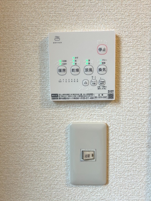 ��ʌ��������܎s��{�捂�@���Q���ڂ̃e���X�n�E�X�̂��̑��ݔ�