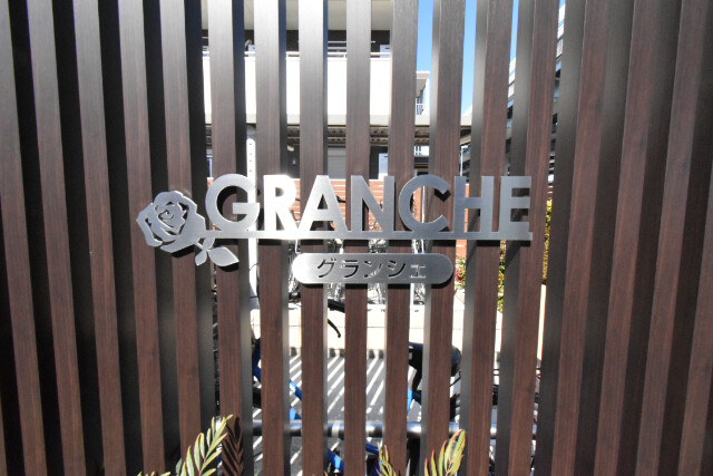 ��ʌ��������܎s�����攪���q�P���ڂ̃A�p�[�g�̎���