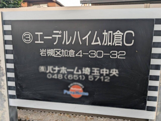 ��ʌ��������܎s��΋���q�S���ڂ̃A�p�[�g�̎���