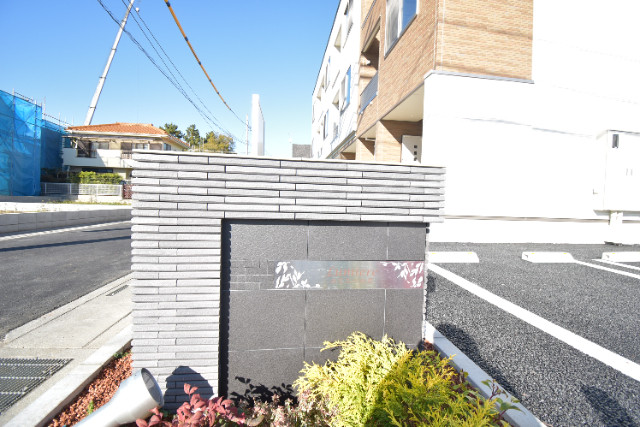 ��ʌ��������܎s����厚��v�ۗ̉Ƃ̃A�p�[�g�̃G���g�����X