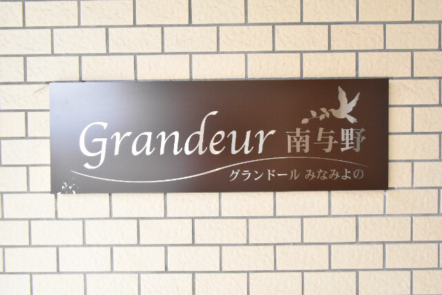 ��ʌ��������܎s�������J�Q���ڂ̃}���V�����̎���