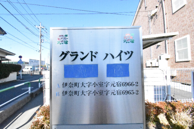 ��ʌ��k�����S�ɓޒ��厚�����̃A�p�[�g�̎���