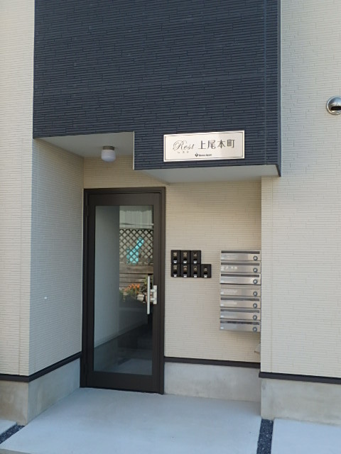 ��ʌ�����s�{���R���ڂ̃A�p�[�g�̃G���g�����X