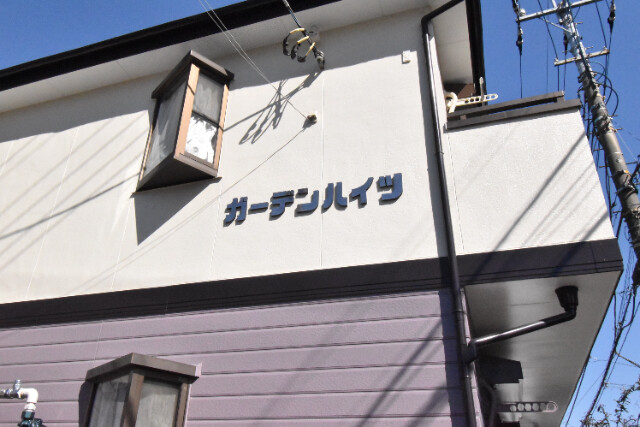 ��ʌ��������܎s������厚�쒆�ۂ̃A�p�[�g�̂��̑�