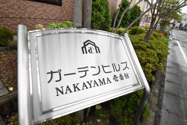 ��ʌ�����s�厚���s�g���̃}���V�����̎���