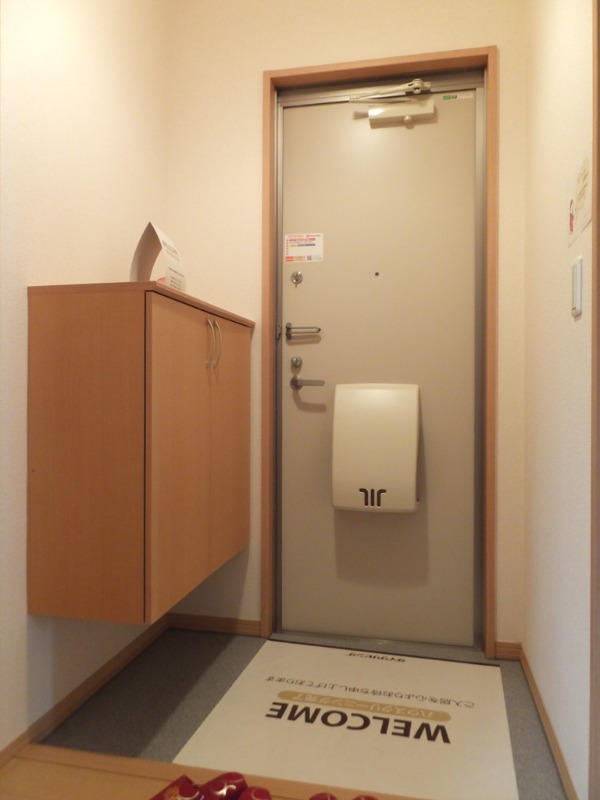 ��ʌ�����s�厚�����̃A�p�[�g�̌���