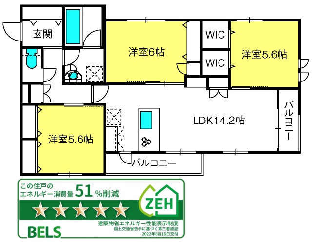 ��ʌ���z�s�������P���ڂ̃}���V�����̊Ԏ�