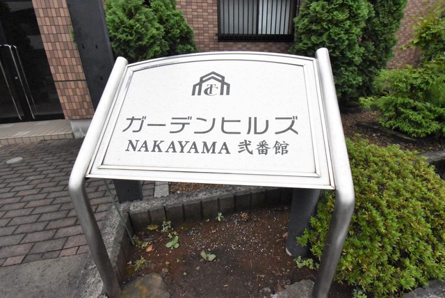 ��ʌ�����s�厚���s�g���̃}���V�����̎���