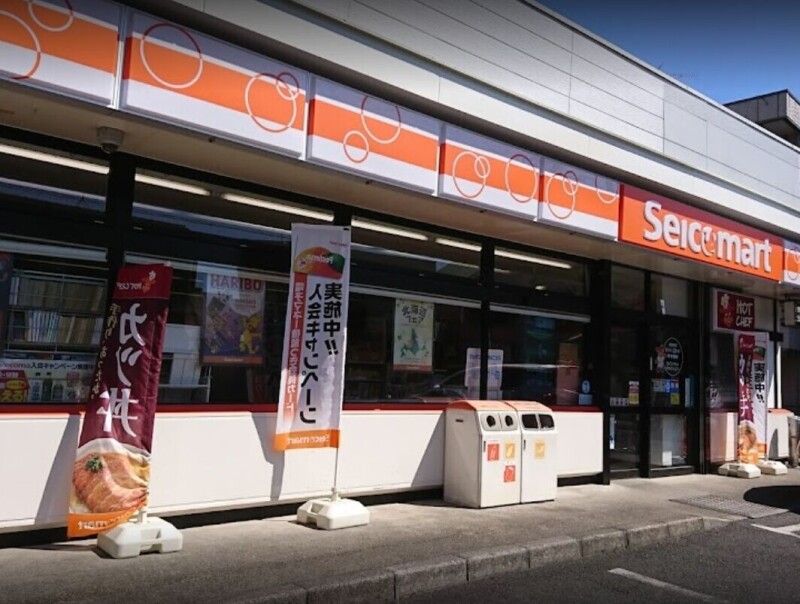 【周辺】　セイコーマート草加マルエー店