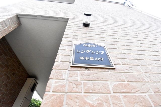 ��ʌ��������܎s�Y�a��c�R���̃A�p�[�g�̎���