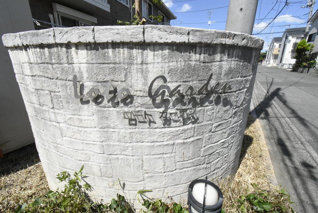 ��ʌ��������܎s�k��{�����̃A�p�[�g�̎���