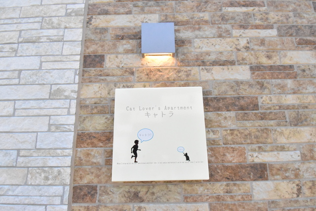 ��ʌ��������܎s�k��{�����R���ڂ̃A�p�[�g�̎���