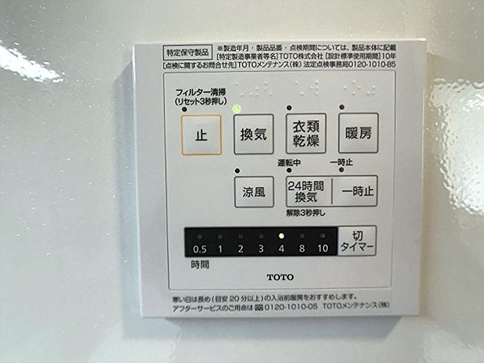 ��ʌ��z�J�s���C�N�^�E���X���ڂ̃A�p�[�g�̂��̑��ݔ�