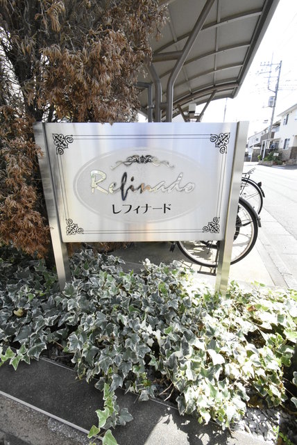 ��ʌ��������܎s�k��{�����Q���ڂ̃A�p�[�g�̎���