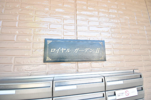 ��ʌ��z�J�s���z�J�Q���ڂ̃A�p�[�g�̎���