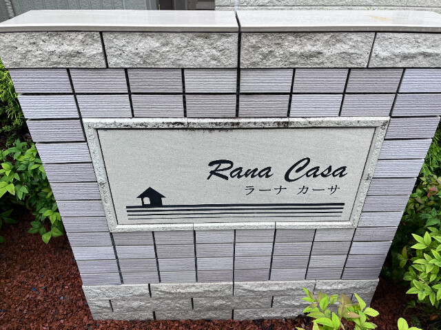 ��ʌ������s���T���ڂ̃A�p�[�g�̎���