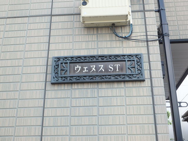 ��ʌ��������܎s�����擌��{�T���ڂ̃A�p�[�g�̎���