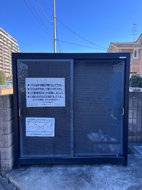 ��ʌ������s�V�����W���ڂ̃A�p�[�g�̂��̑�