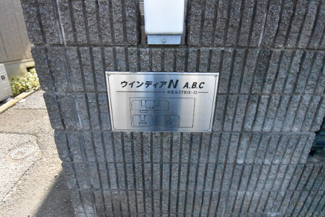 ��ʌ��z�J�s�k�z�J�R���ڂ̃A�p�[�g�̂��̑�