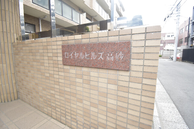 ��ʌ��������܎s�Y�a�捂���S���ڂ̃}���V�����̂��̑�